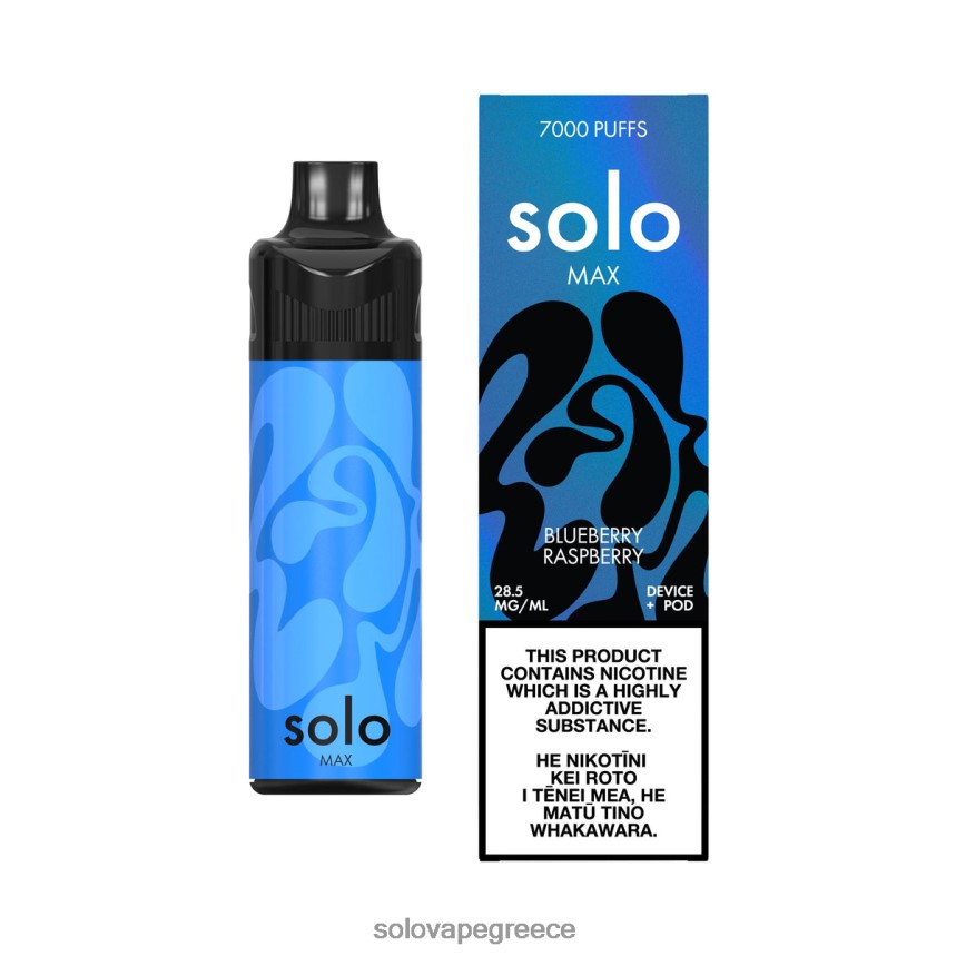 Solo Vape Flavors - Solo MAX κιτ λοβών βατόμουρο βατόμουρο 44D40665