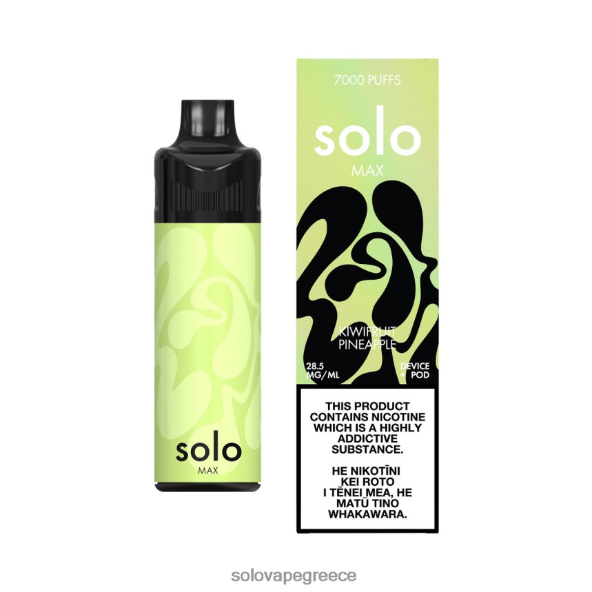 Solo Vape Greece - Solo MAX κιτ λοβών ακτινίδιο ανανά 44D40668