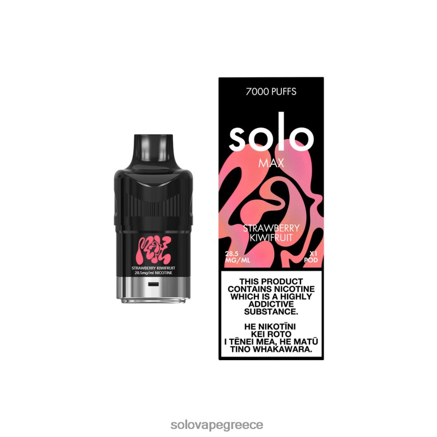 Solo Vape Greece - Solo MAX φλούδα ακτινίδιο φράουλα 44D40674