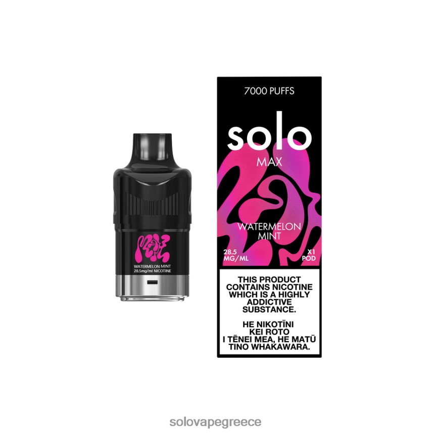 Solo Vape Greece - Solo MAX φλούδα καρπούζι μέντα 44D40686