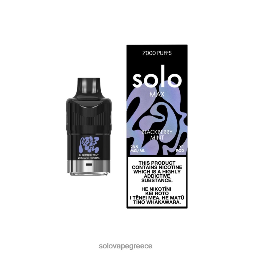 Solo Vape Price - Solo MAX φλούδα μέντα βατόμουρο 44D40673