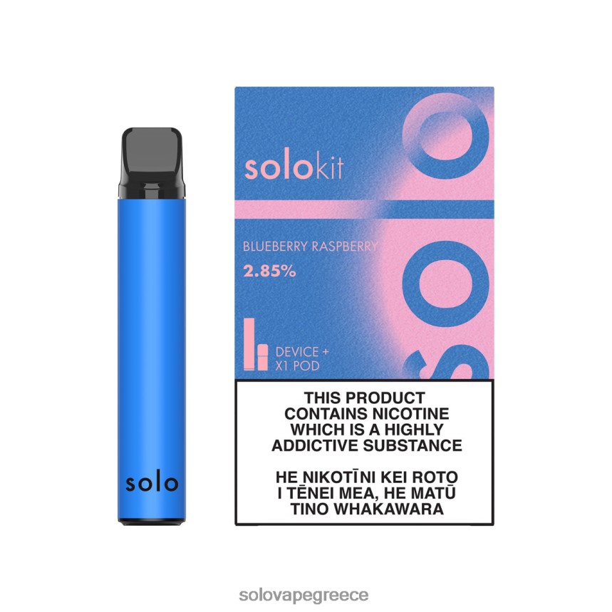 Solo Vape Price - Solo κιτ λοβών βατόμουρο βατόμουρο 44D40643