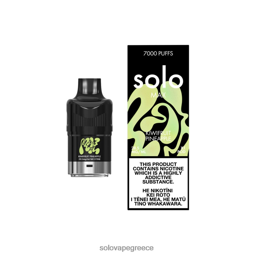 Solo Vape Αθήνα - Solo MAX φλούδα ακτινίδιο ανανά 44D40687