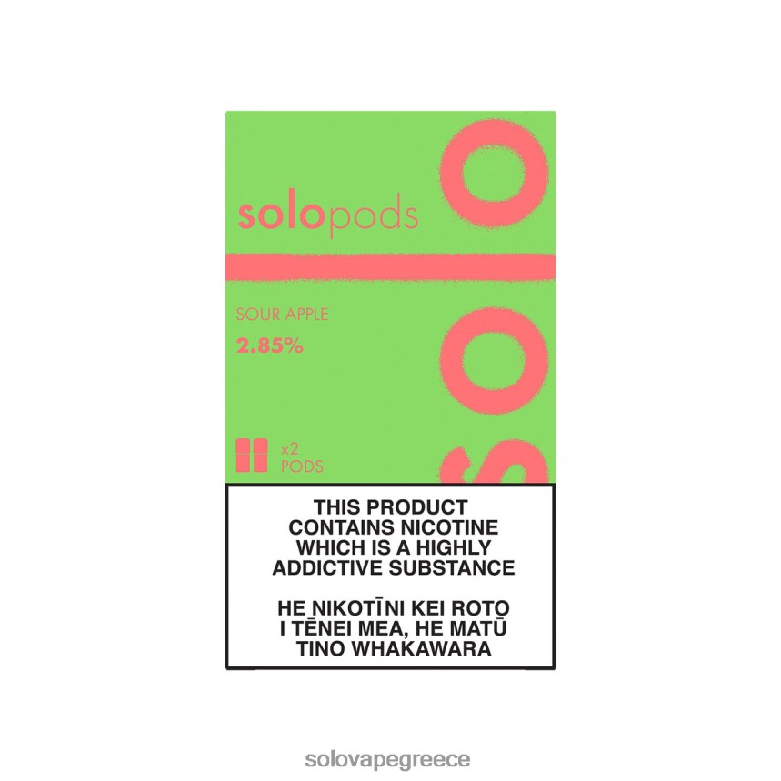 Solo Vape Ελλάδα - Solo ανταλλακτικό 2-pack ξινόμηλο 44D40658